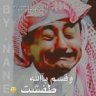 طووطي