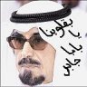 ماما_عودا