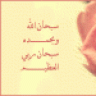 احساس~