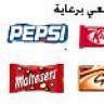 أزينكم