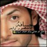 حـطموك ياقلبي