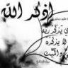 يسرى الشهراني
