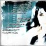 نور يام