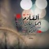 &احلى غرام&