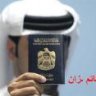 كاتم الأحزان
