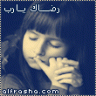 ام الووضح