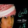 رفحاويه شماليه