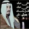 غاليه ياكويت