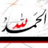 أحلى خوخه