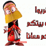 **كويتيه متغربه**