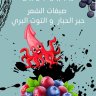 عصام