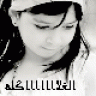الوفـا