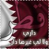 روح قطر