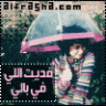 دوسريه جنان