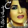 q8_my_love