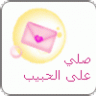 عزتي هيبه