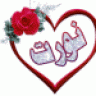 حنونه الغاليه