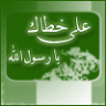 حمس المحبه