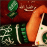 ندو السعوديه
