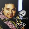 اسيرة فن الماجدي
