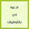 شمسيه