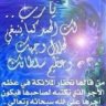 استغفر الله 100