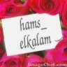 hams_ elkalam