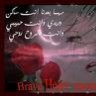 بنت عااازم