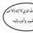 malak_alroo7