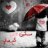 هذا انا ؟