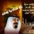 شيرازية سعودية