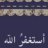 عدتُ إليك ،