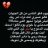 الفارقةة