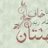 لوليتا الشمال